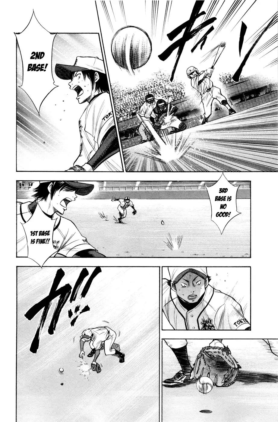 Diamond no Ace Chapter 138 4